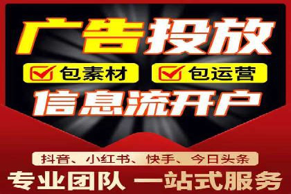 某品牌通过头条信息流广告实现品牌突围的案例