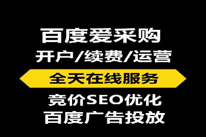 百度竞价推广运营的长期策略：如何持续优化