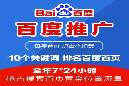 SEM外包在提高搜索引擎排名中的应用案例