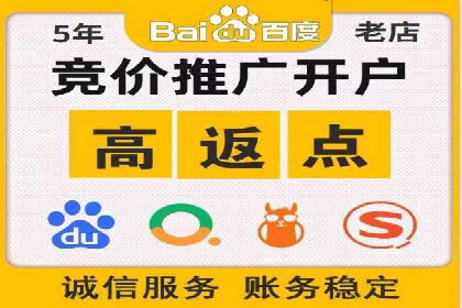 信息流广告公司如何助力电商行业——一则成功案例